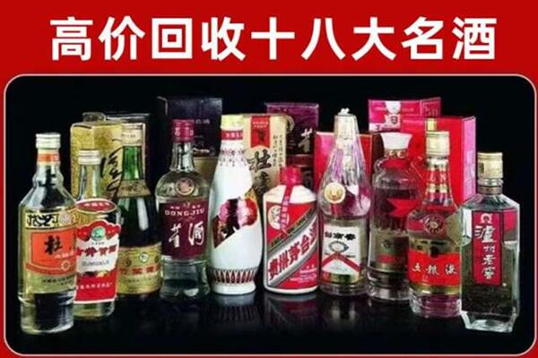 罗湖区回收老酒