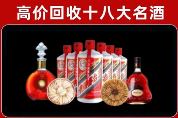 罗湖区回收名酒店