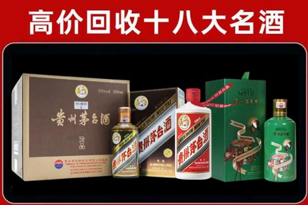 罗湖区回收铁盖茅台酒