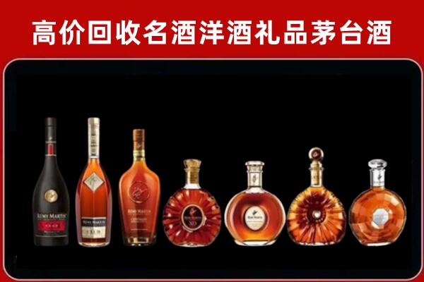 罗湖区回收拉菲红酒