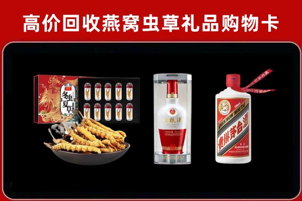 罗湖区回收名酒哪家好