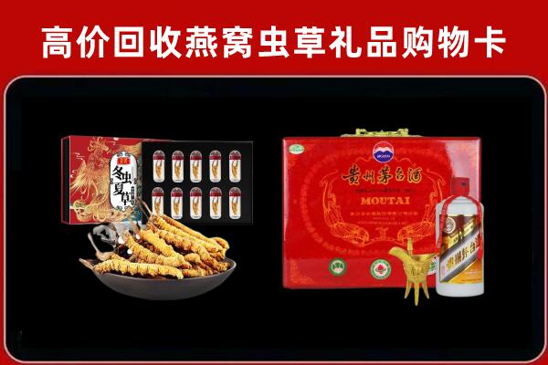 罗湖区回收15年茅台酒